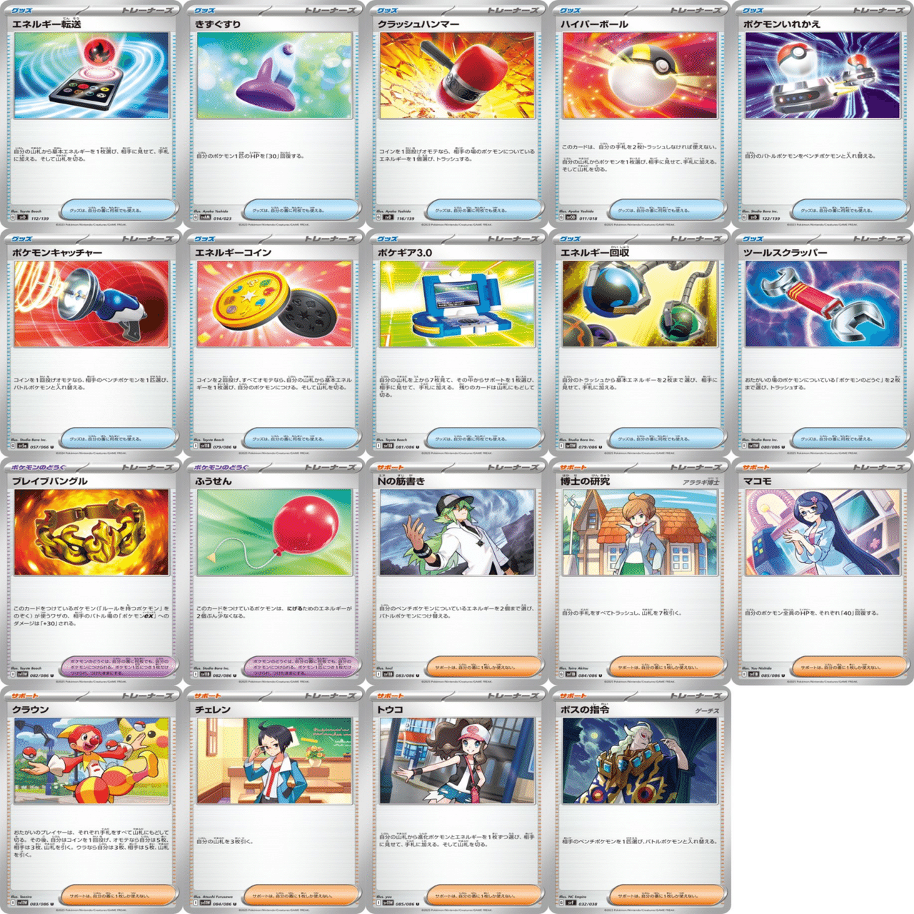 ポケカ】ビクティニBWR争奪戦に向けた準備｜@トモキのパパ 【ポケカ