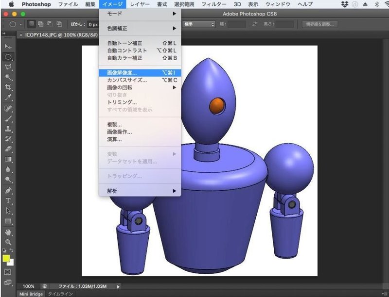 Photoshop 3dモデル イラスト風にする 銀のセカイ 3dモデルx3dプリンターxフォトショップxプラモデル Note Photoshop 3dモデル イラスト風にする 銀のセカイ 3dモデルx3dプリンターxフォトショップxプラモデル Note
