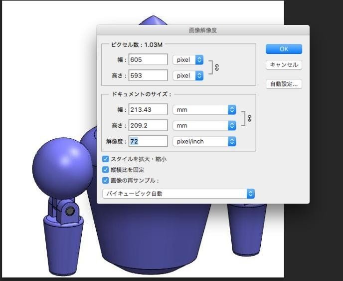 Photoshop 3dモデル イラスト風にする 銀のセカイ 3dモデルx3dプリンターxフォトショップxプラモデル Note Photoshop 3dモデル イラスト風にする 銀のセカイ 3dモデルx3dプリンターxフォトショップxプラモデル Note