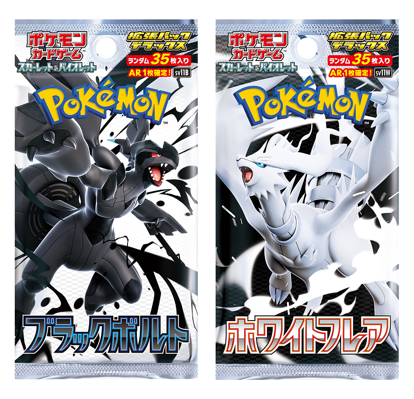 ポケモンカード ビクティニ BW 争奪戦 ビクティニBWR争奪戦」開催！ | ポケモンカードゲーム公式