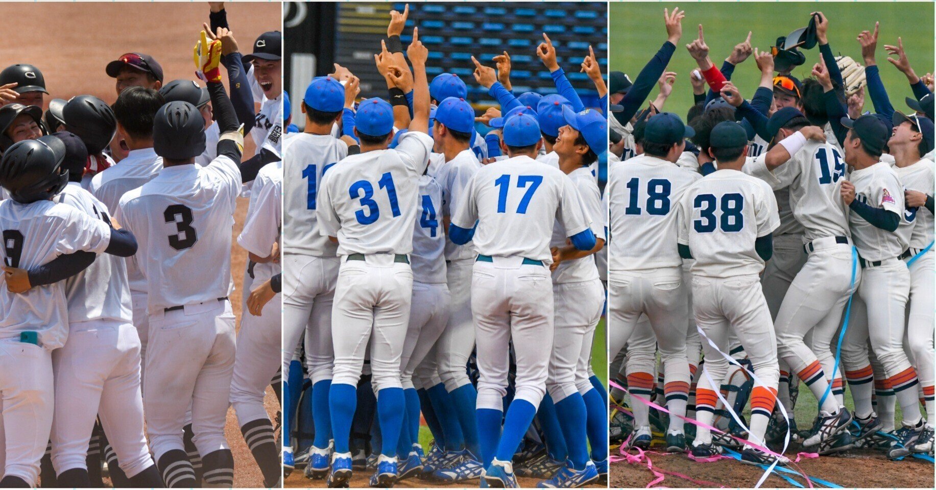 都立日野高校 野球部 公式戦用ユニフォーム 都立の星