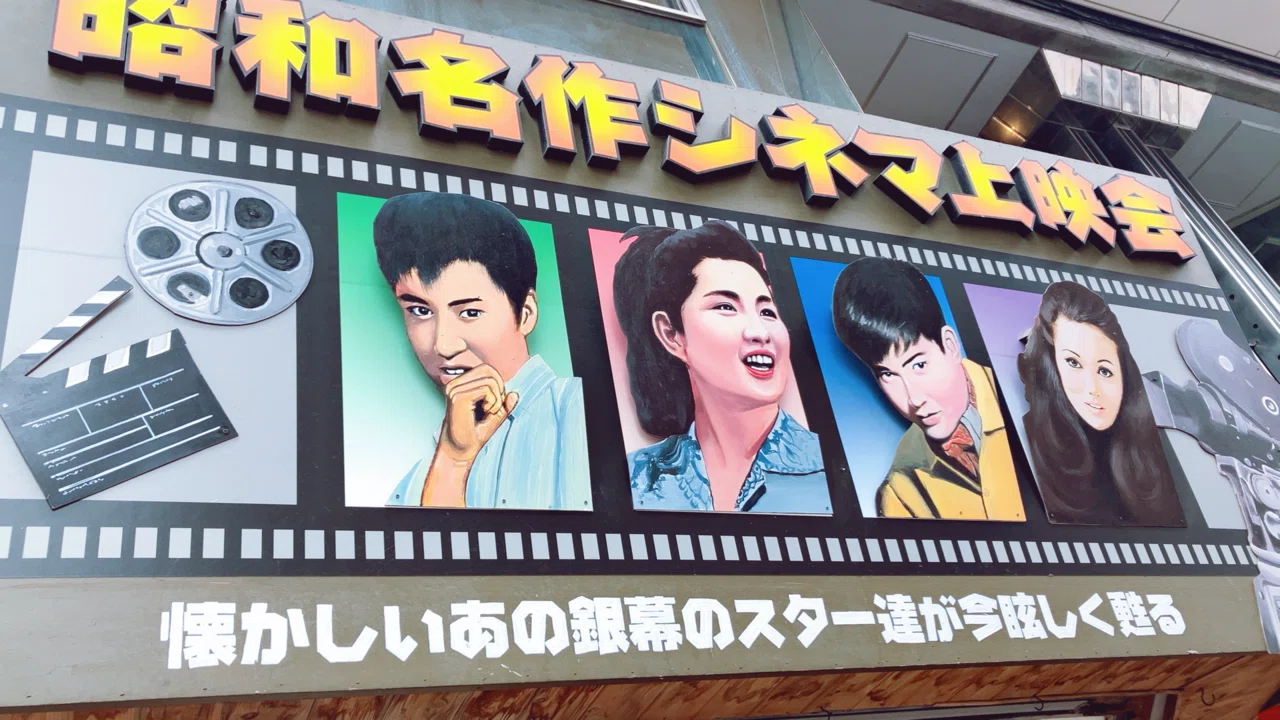 一人旅】まだまだある柳ヶ瀬の気になるスポット（岐阜県岐阜市）｜ばぶさん