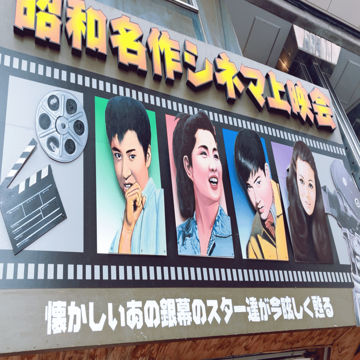 一人旅】まだまだある柳ヶ瀬の気になるスポット（岐阜県岐阜市）｜ばぶさん