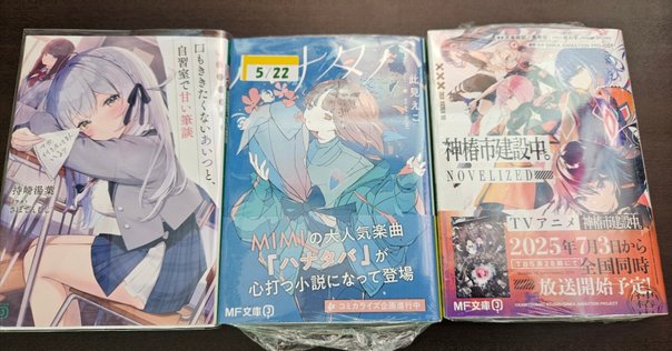 J.GARDEN57に出ます！(新刊語り＆おしながき)｜さくらナビスケ