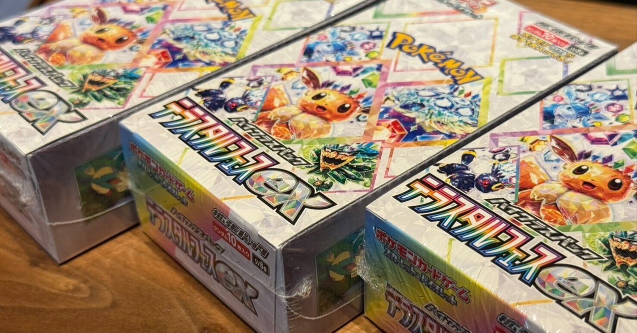 ヨドバシカメラ産　テラスタルフェスex box シュリンク付き Pokemon ポケモンカード テラスタルフェス ex テラスタル BOX