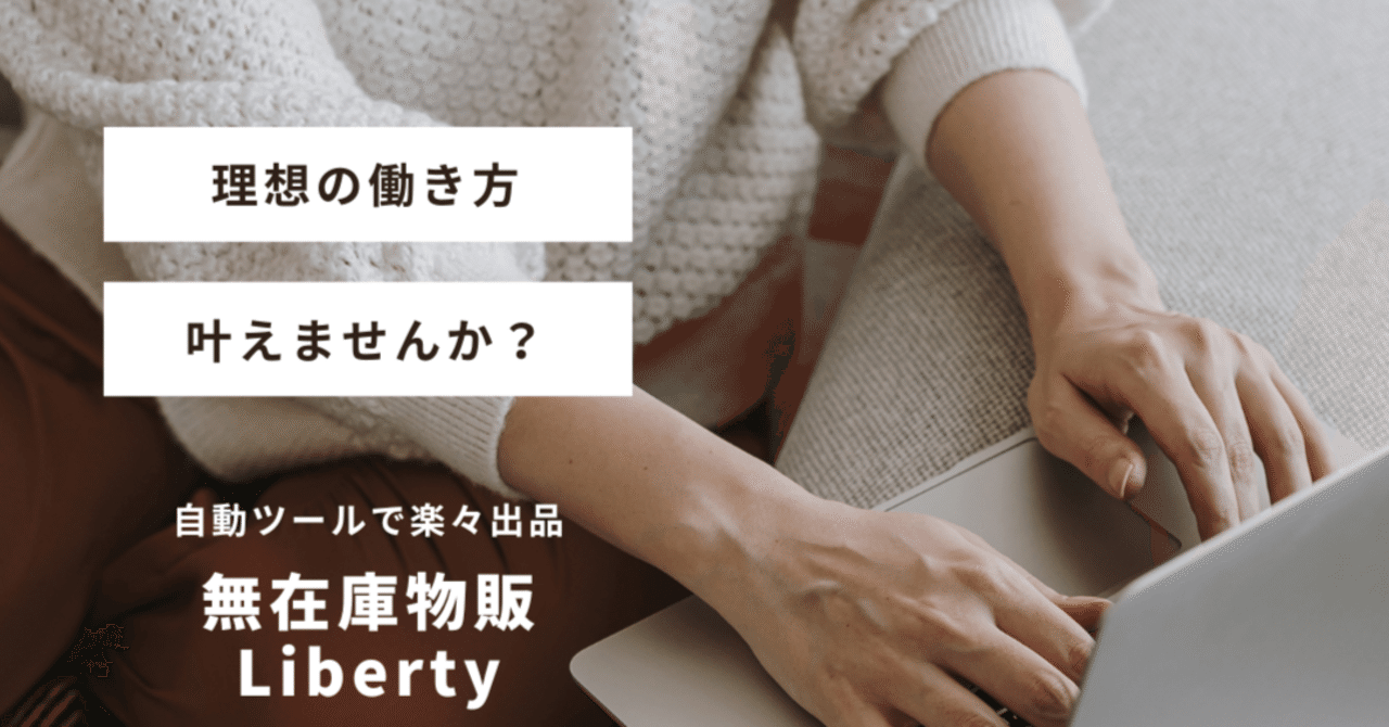 「成果が出る人・出ない人の違い」shiori serizawa