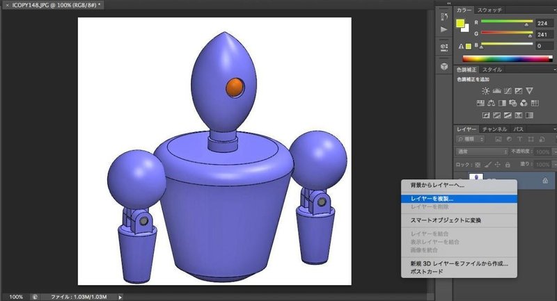 Photoshop 3dモデル イラスト風にする 銀のセカイ 3dモデルx3dプリンターxフォトショップxプラモデル Note Photoshop 3dモデル イラスト風にする 銀のセカイ 3dモデルx3dプリンターxフォトショップxプラモデル Note