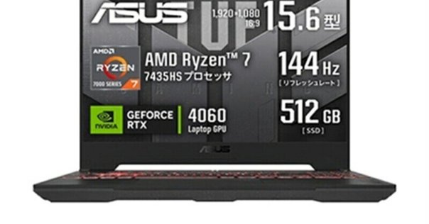 【足なし】ASUS VG2490M1A 23.8インチ270hz 足なし】ASUS VG2490M1A 23.8インチ270hz（Amazon.co.jp: ASUS