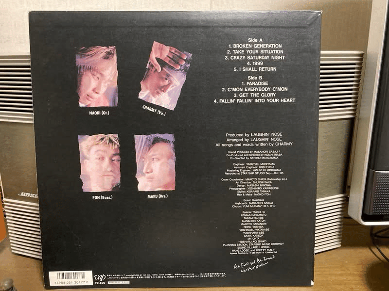 ラフィンノーズ　1988~1989ツアー　　パンフレット ラフィンノーズ 1988~1989ツアー パンフレット - メルカリ