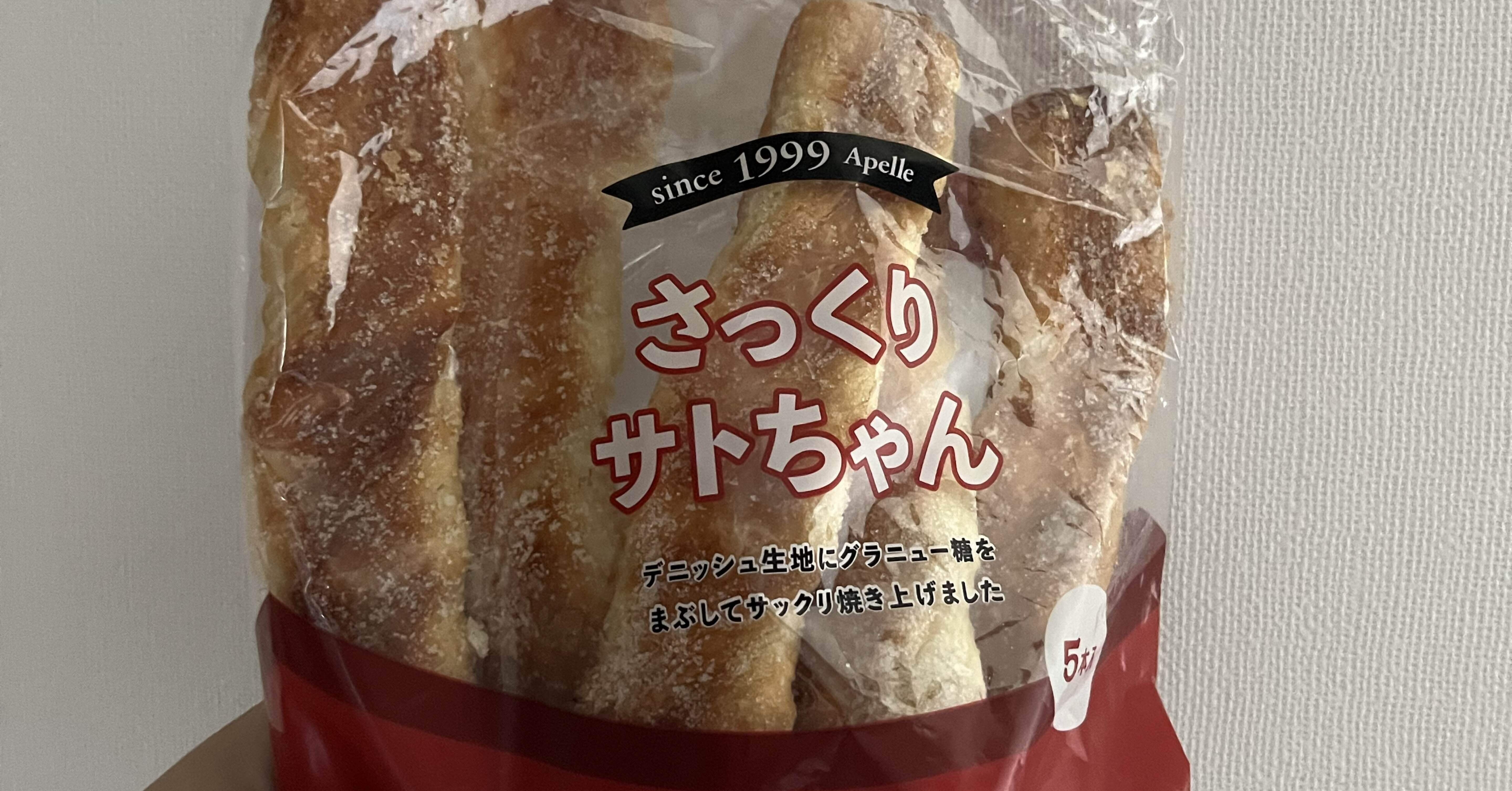 さっくり王将（2025.05.28日記）｜i4_kan