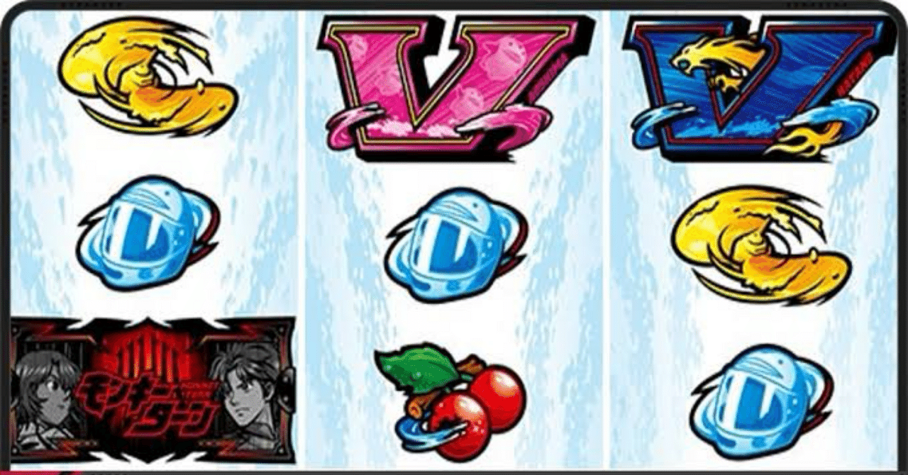 5枚役・終了画面・激走チャージ後セリフから設定考察してみた①