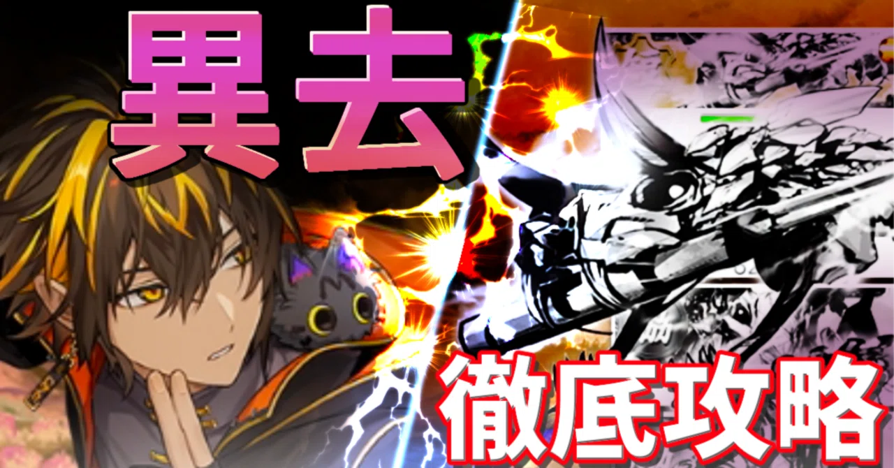 天神×2 日常 ときらぶ 合計4点 幸祜】「PLAYER Ⅱ -神椿市肆番街-」デジタルライブパンフレット