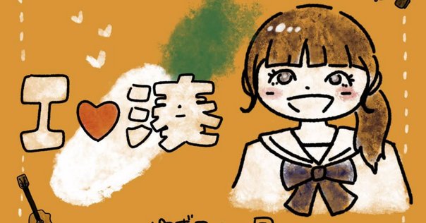 ♡ゆかりん♡初めてのゆかりん～ゆかり王国に入国したワケ｜hiyukiro