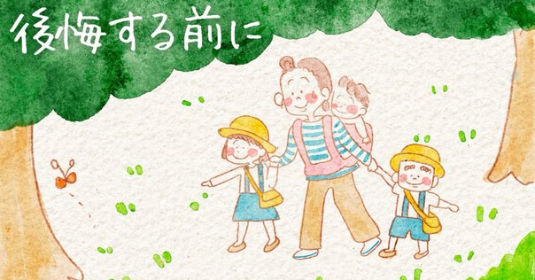 僕が『まごチャンネル』を作った理由｜チカクマガジン