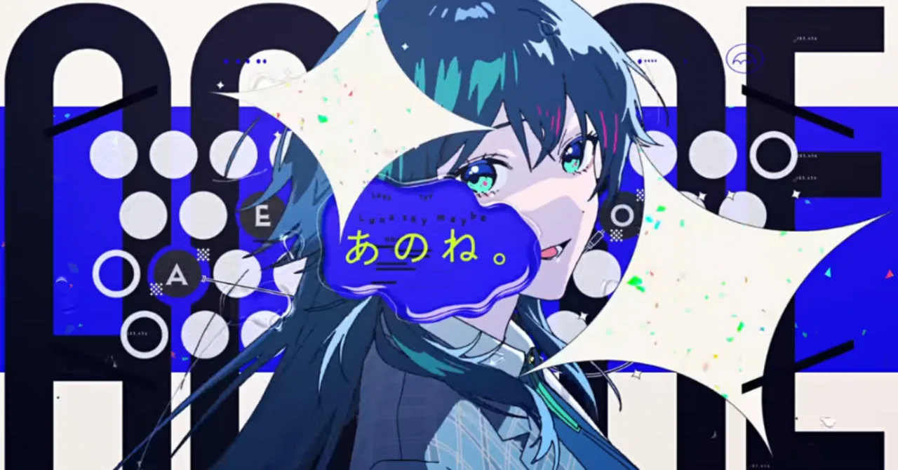 I wanted to put LOVE into words, Part 13 (Luna say maybe)｜『仮