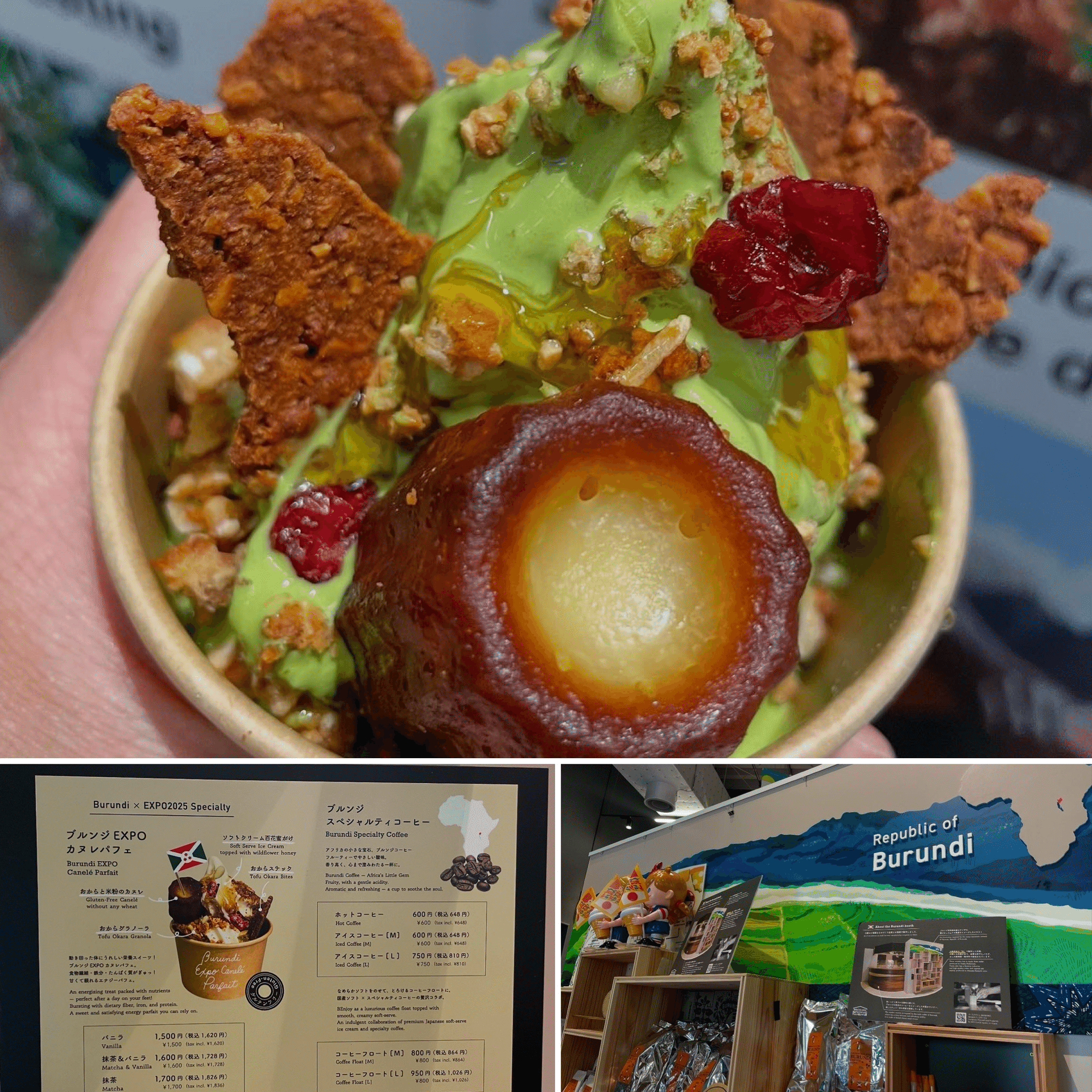 Orikaのもぐもぐ記 in 万博 #8 】 -ブルンジ EXPO-（…｜Orika