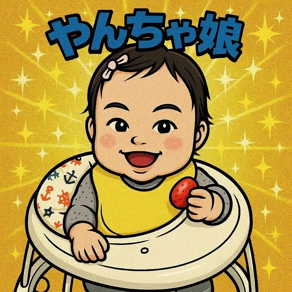 ひとし