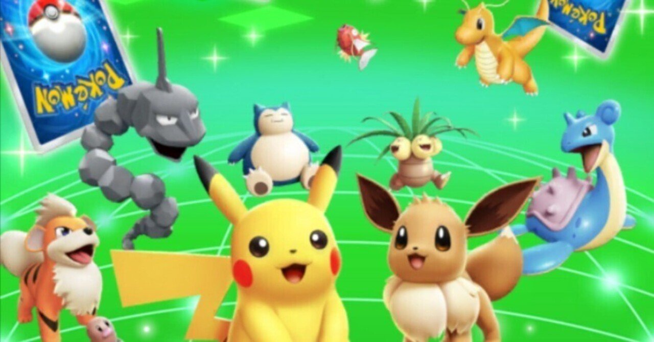 ポケポケ】トレードを断ったことでブロックされてしまったっぽい｜ネイ