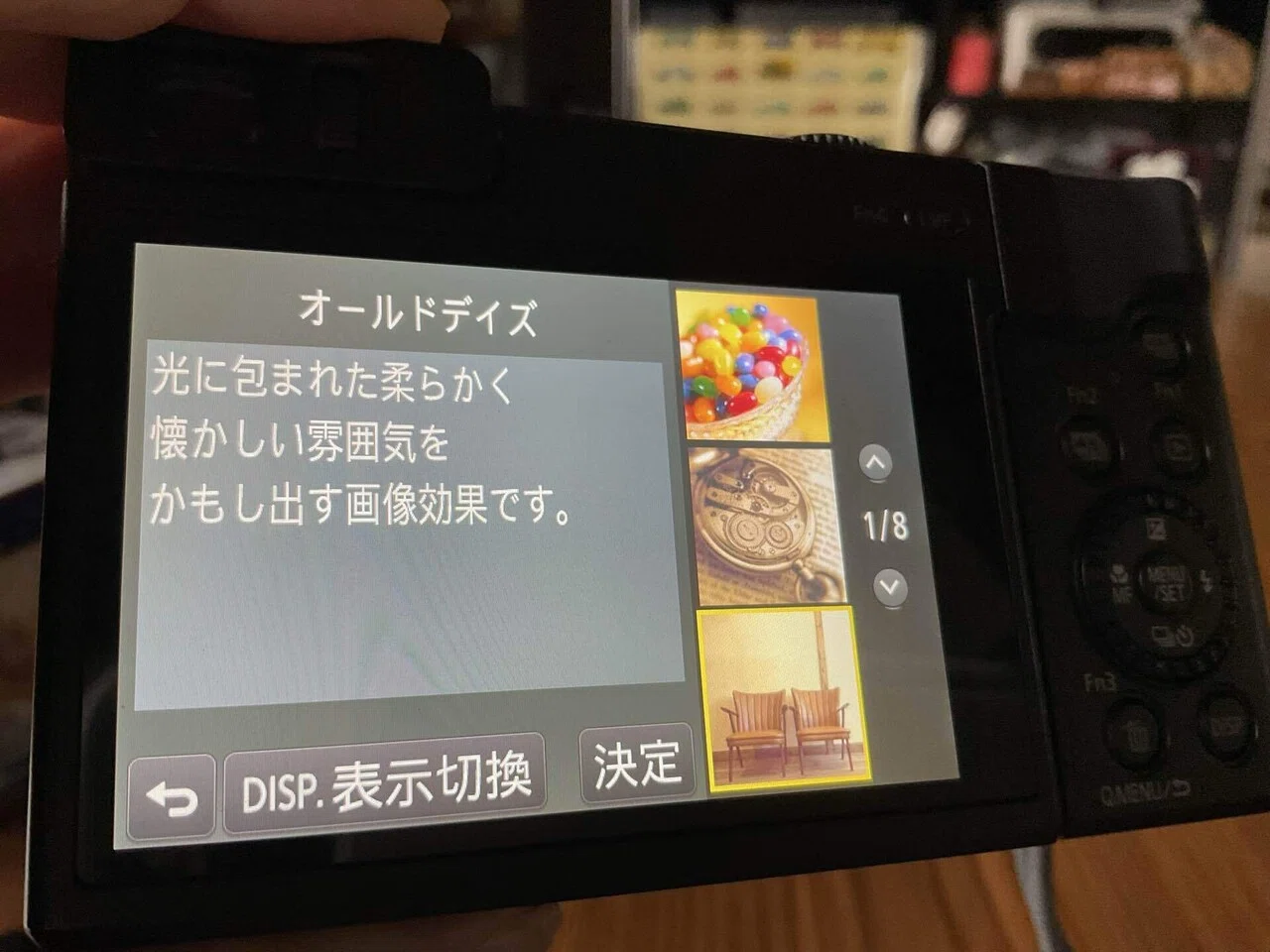 OldDaysも良いじゃない〜Panasonic LUMIX TZ90で遊ぶ｜SuzukenSambar
