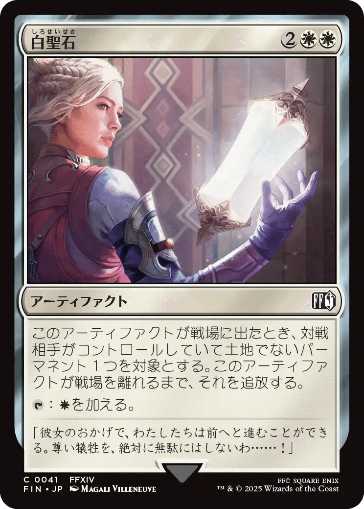 マジック・ザ・ギャザリング パウパー用カード 正規品直輸入】 Mox Sapphire.jpg マジック：ザ・ギャザリング