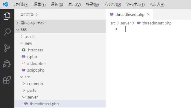 05_まっさら