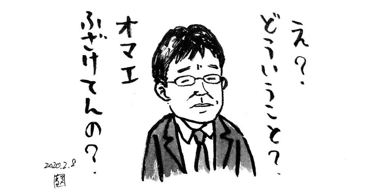 観客はもっと怒っていい 感想 ヲタクに恋は難しい すずきたけし Note