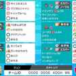 剣盾ダブル入門 ほず Note
