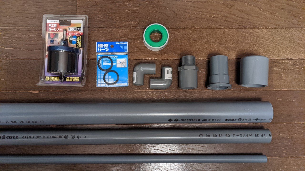 趣味の熱帯魚と3重管オーバーフロー水槽を自作してみた話 ハヤカワカズキ Note 趣味の熱帯魚と3重管オーバーフロー水槽を自作してみた話 ハヤカワカズキ Note