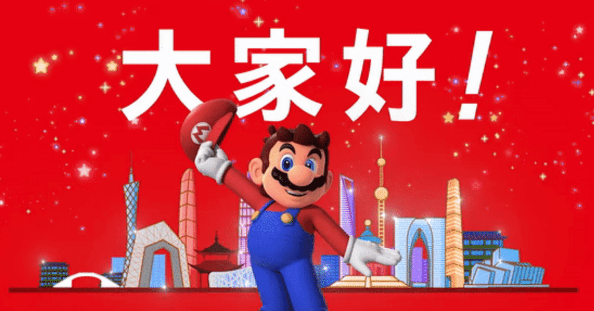 任天堂 会社案内 新卒説明会 2012の通販 by s｜ラクマ