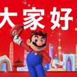 19年に中国が購入した日本アニメ 中国情報局 北京オフィス Note