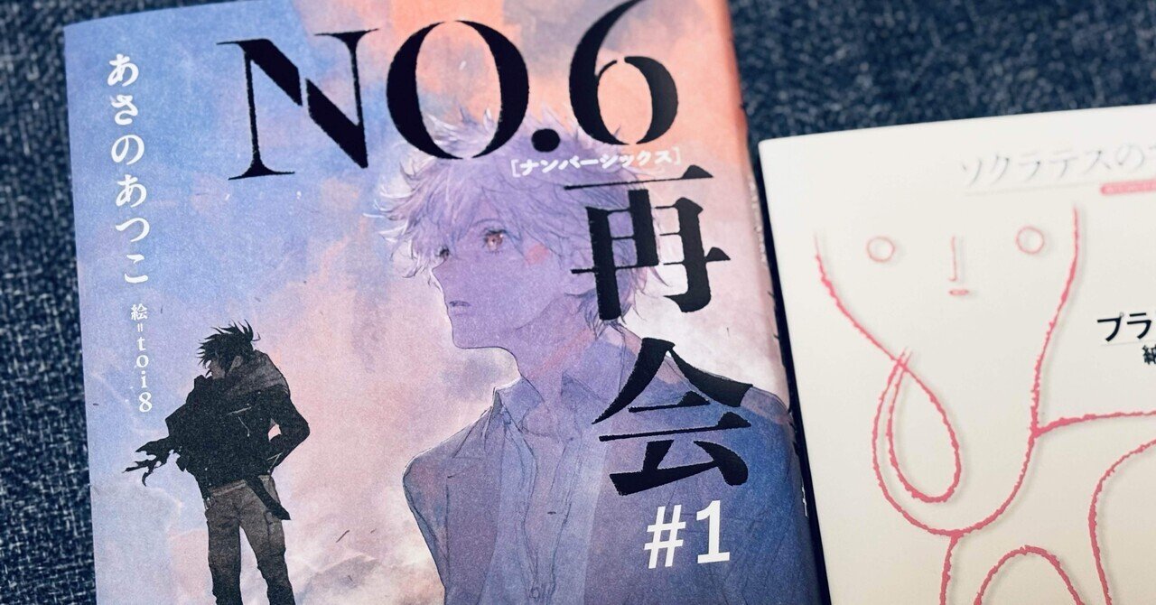 8/31まで★飛火野耀★もう一つの夏へ(上下巻セット) 飛火野耀 もう一つの夏へ上下巻 飛火野耀もう一つの夏へ上下巻