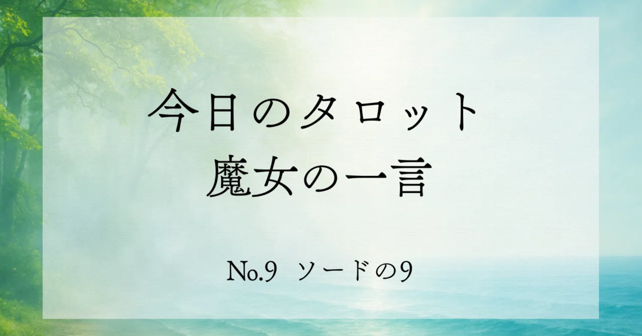 見出し画像
