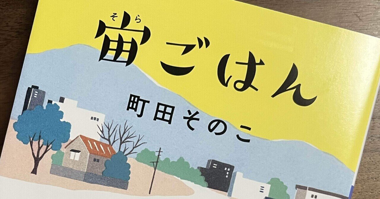 にしおかすみこ「ポンコツ一家2年目」誰にもいろいろな事情が