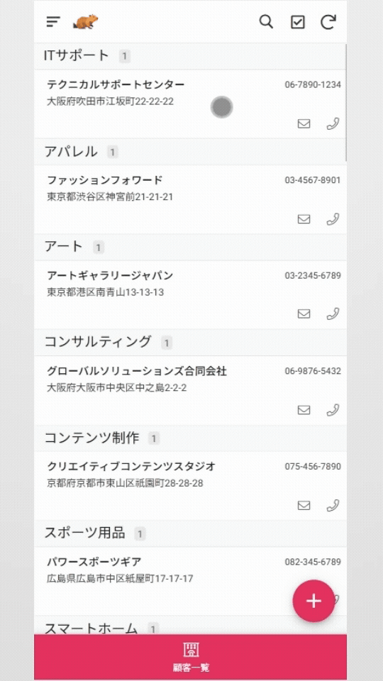 AppSheetで作れるサンプルアプリ12選|シュンサク|瞬作