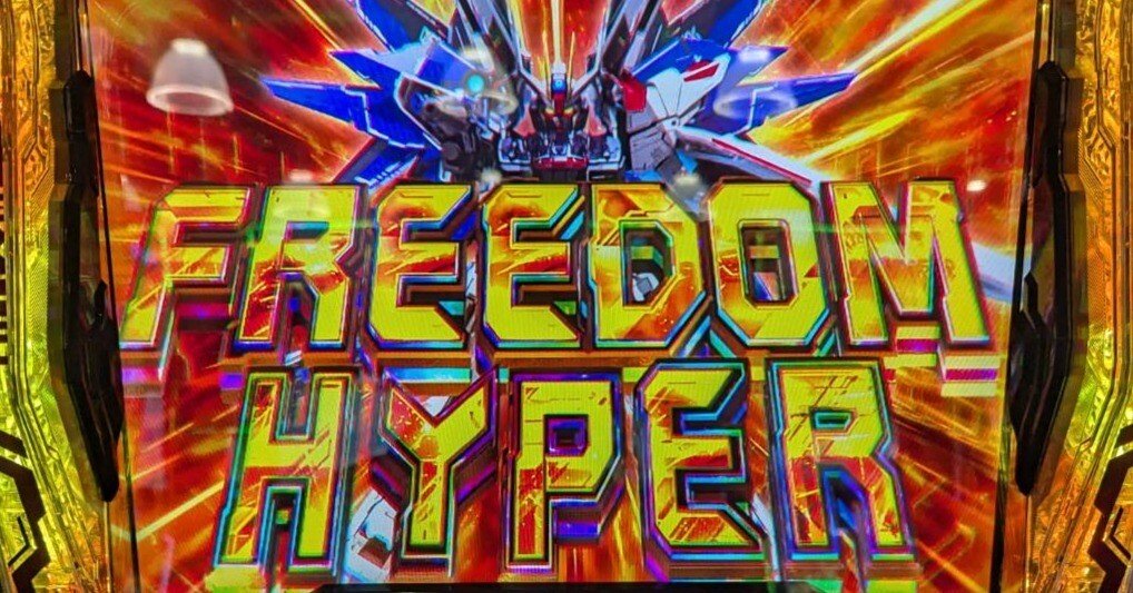スマスロ ガンダムSEEDの設定判別｜がりこう