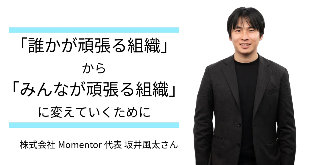 いく ため に は