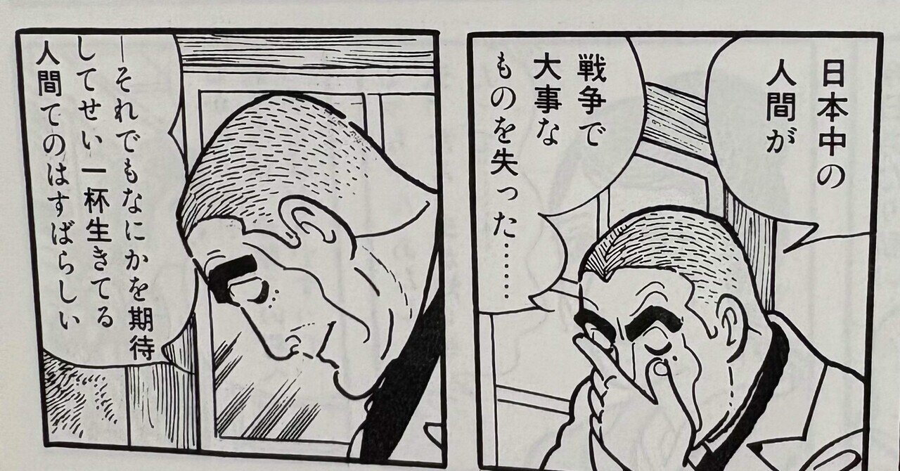 Amazon.co.jp: アドルフに告ぐ（オリジナル版） : 手塚治虫: 本