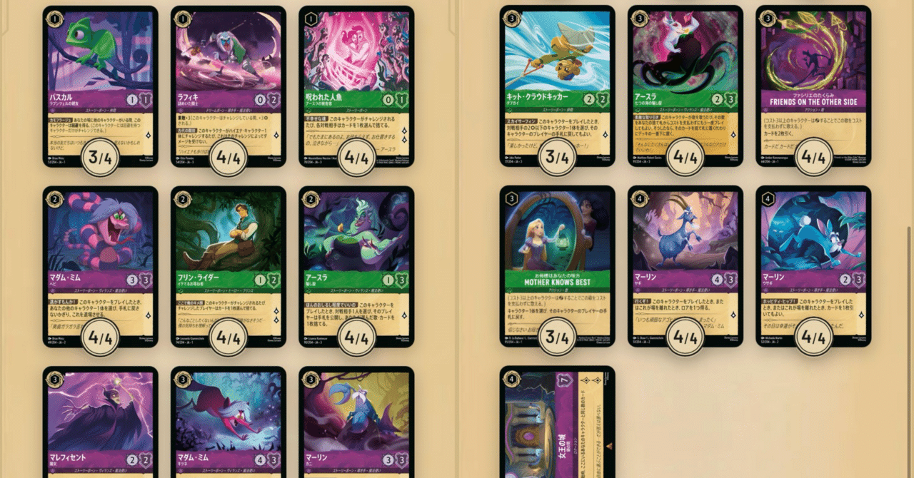 ロルカナ】ハイパーアグロ型アメジストエメラルド｜おかず