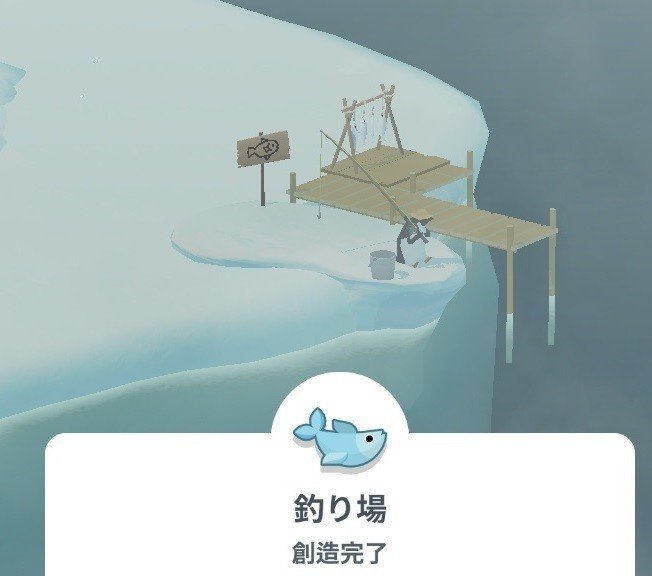 ペンギンの島をやってみた ひやし雨 Note ペンギンの島をやってみた ひやし雨 Note