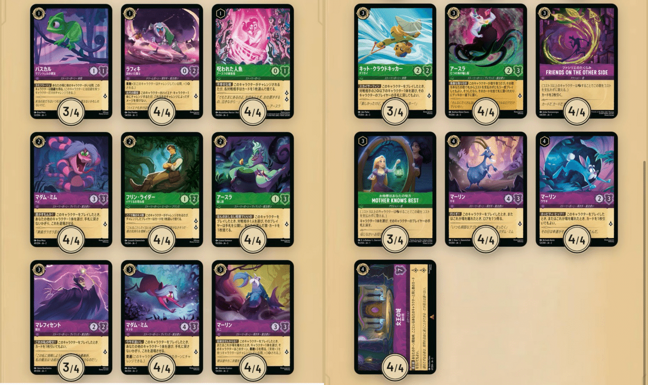 ロルカナ】ハイパーアグロ型アメジストエメラルド|おかず ロルカナ】ハイパーアグロ型アメジストエメラルド|おかず