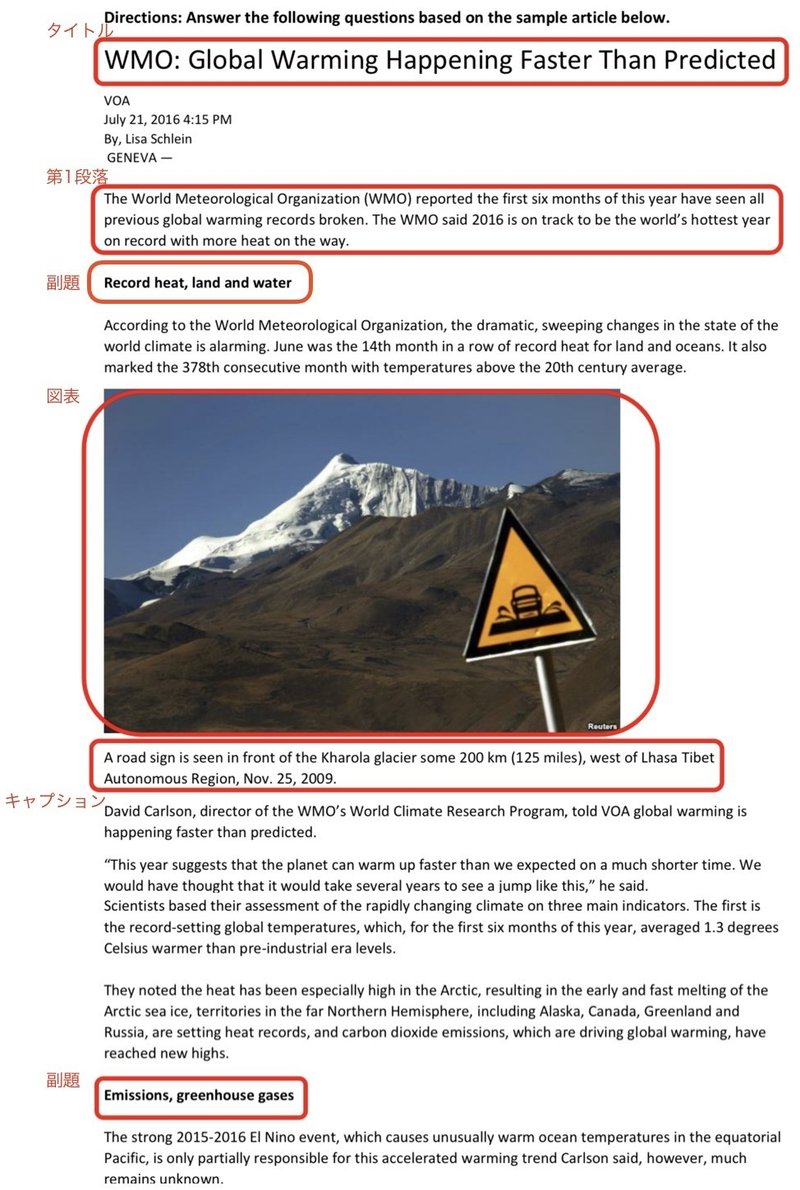 Courseraで英語学習 English For Stem リーディングの作法 スキルアップしたい製造業エンジニア Note