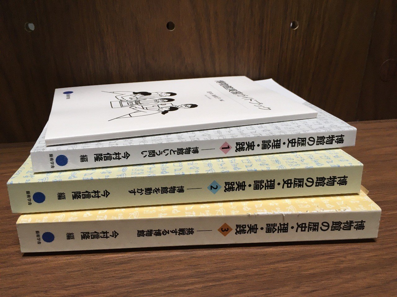 学芸員課程 博物館教育論 レポート全文公開 思案 Naomi N Note