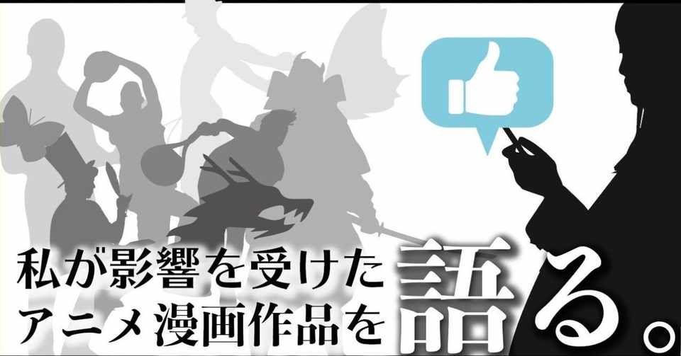 鬼滅の刃の影響力 1 めーにゃん局長 Note
