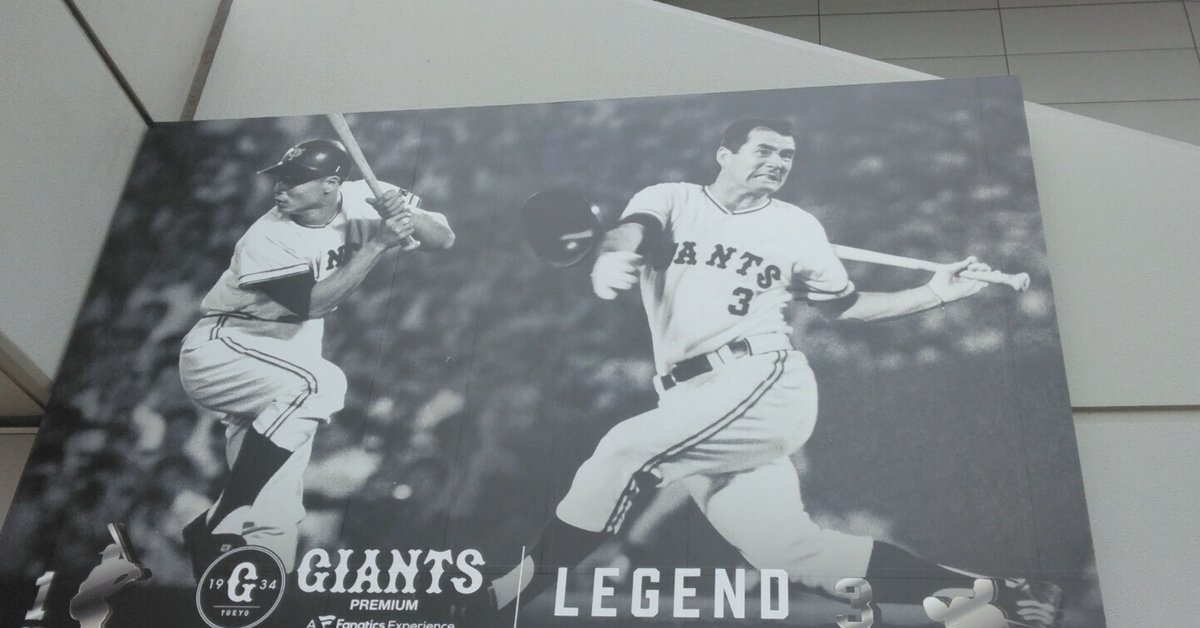 ミスター長嶋 優勝記念パネル 40×32 万歳胴上げ ミスター長嶋 優勝記念パネル 40×32 万歳胴上げ - スポーツ選手