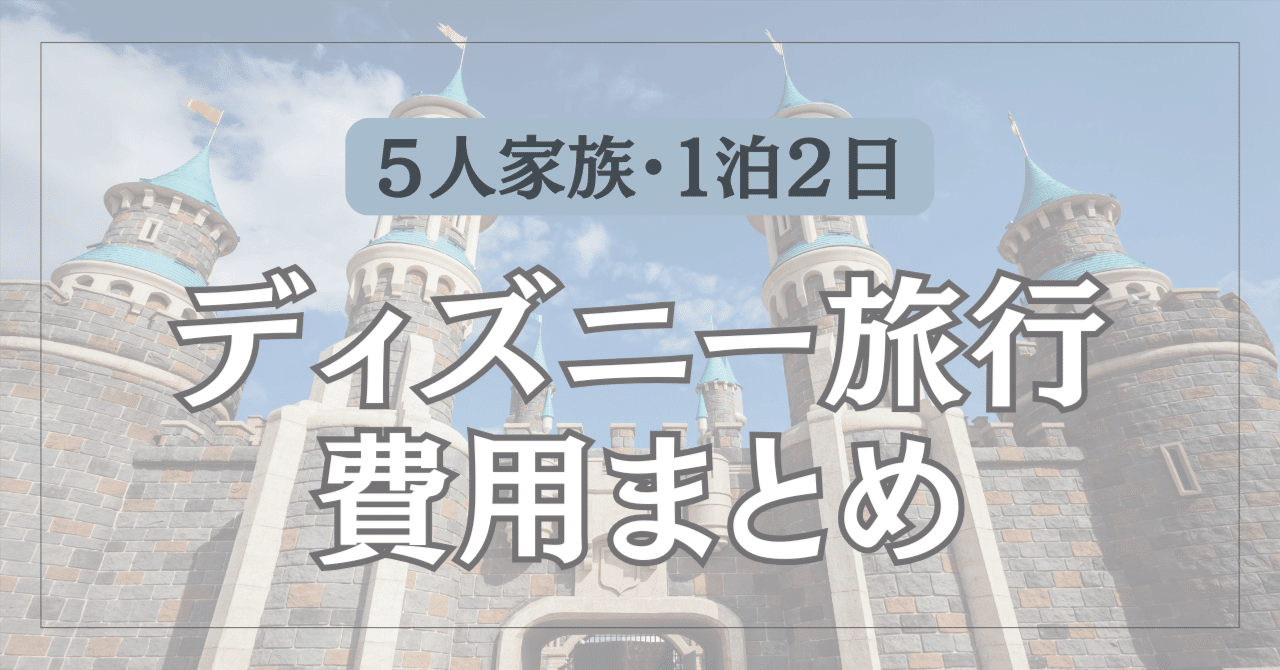 世界限定5個！価格350万円「東京ディズニーリゾート公式 35周年記念 純金製メダル」 － 人気で抽選になりました ピンセットや豪華なメダル、フィギュアリンも！東京ディズニーリゾート