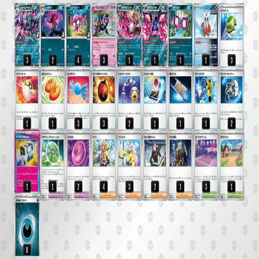 逆張りデッキ解説】ユキメノコ不採用！？マリィのオーロンゲexデッキ