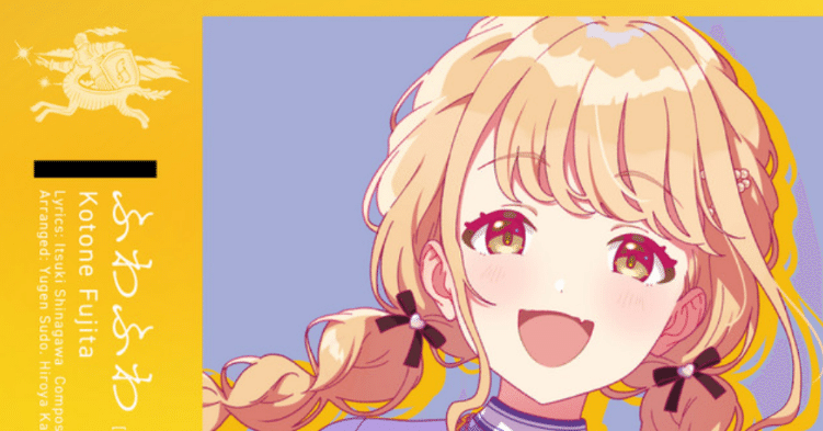 ふわふわ」で家虎をしてはいけない理由｜田舎