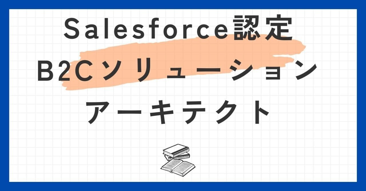 スタンダード版【2025/07更新】 CISA試験対策｜1000問＆詳細解説付 スタンダード版【2025/07更新】CISSP試験対策｜1000問＆解説付き