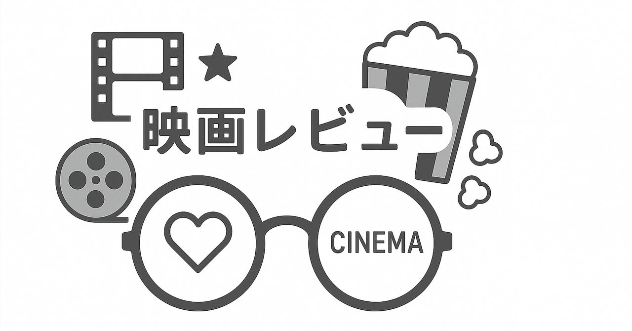 🎬️『7月4日に生まれて』感想 正しさって何？信じて突き進んだ先に、残ったものとはゆいのめがね