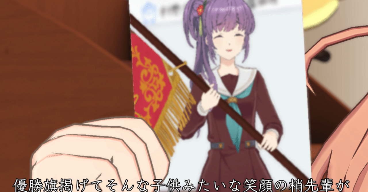 乙宗梢！！！！！！｜りーち